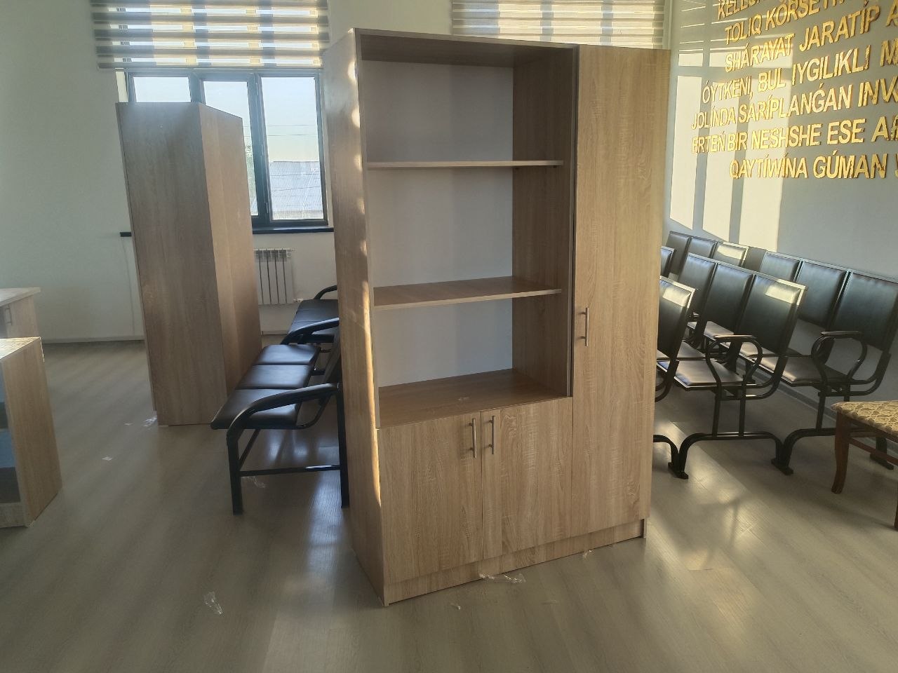 Och rangli ofis javoni